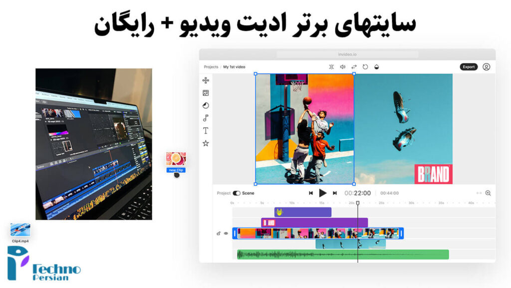 سایت ادیت ویدیو